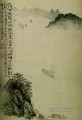 Barcos Shitao hasta la puerta 1707 chino antiguo